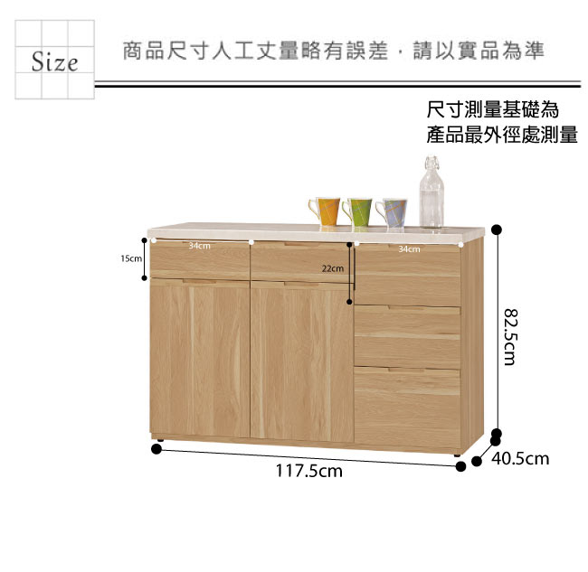 品家居 希拉瑞4尺石面餐櫃下座-117.5x40.5x82.5cm免組