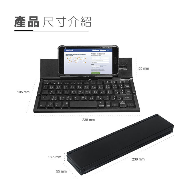 HANLIN 便攜通用藍芽折疊鍵盤-ZKB