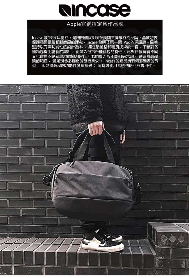 INCASE City Duffel 15吋 城市筆電旅行包 / 行李袋 (麻灰)