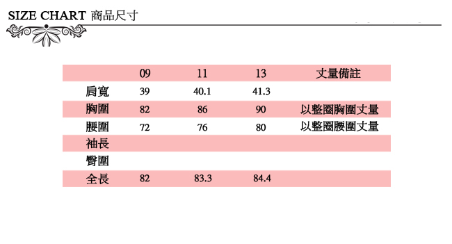 Chaber巧帛 格紋線條幾何印花拼接洋裝