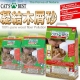 德國CAT’S BEST》凱優木屑粒(凝結) 9.6kg20L product thumbnail 1