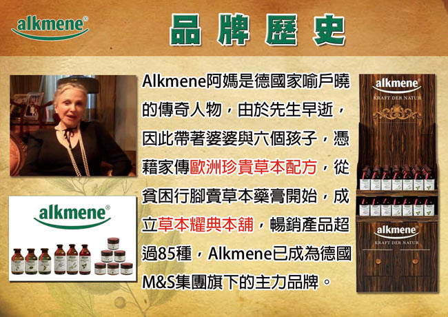 德國Alkmene天然茶樹精油漱口水500ml