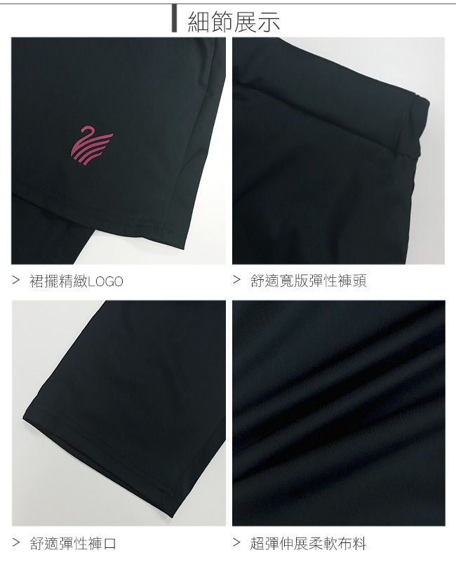 【遊遍天下】MIT台灣製抗UV彈性假兩件式休閒長褲P127-1黑色