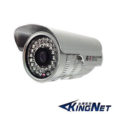 KINGNET - 監視器攝影機 36夜視紅外線燈 600條晶片 槍型