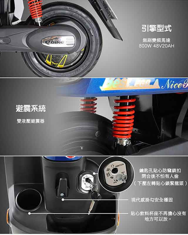 【e路通】EK-8鼓煞系統 大寶貝 48V 鉛酸 前後雙液壓避震系統 電動車