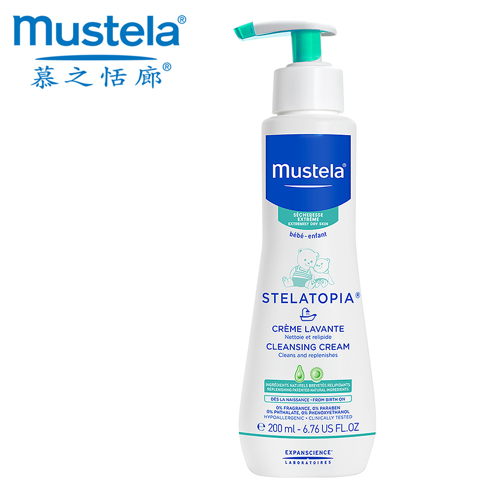 奇哥 Mustela 舒恬良雙潔乳200ml