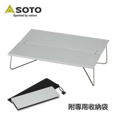 SOTO 鋁合金摺疊桌 ST-630