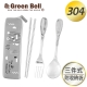 GREEN BELL綠貝幾何風304不鏽鋼環保餐具組-灰(含筷+叉+匙) product thumbnail 1