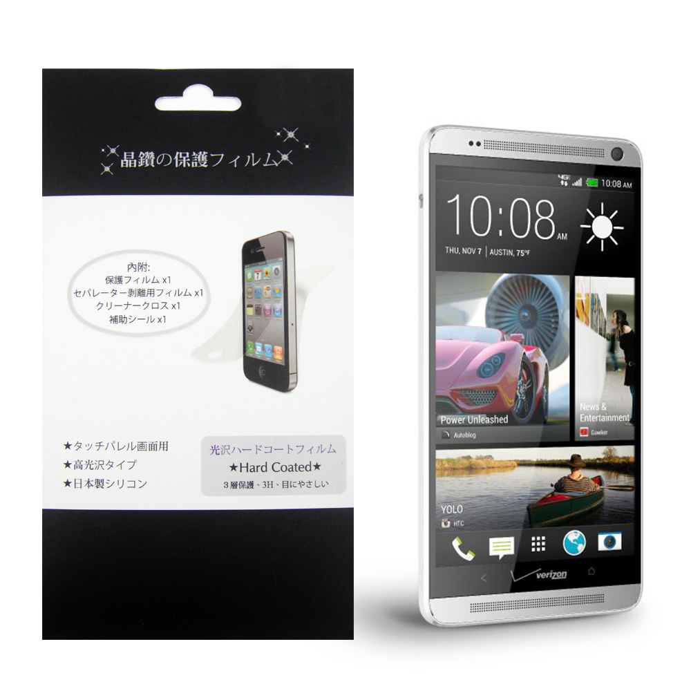 HTC One Max 803s (T6) 手機專用保護貼 量身製作