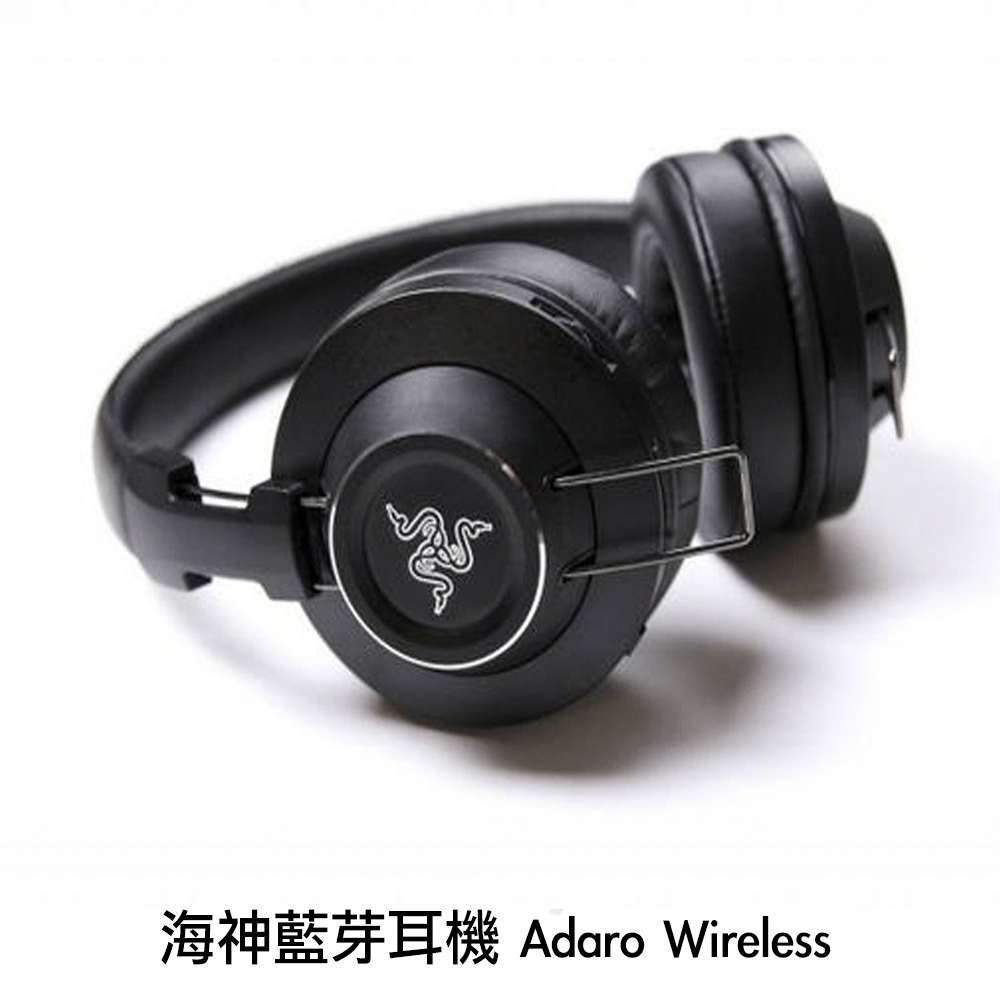 雷蛇電競品牌 海神 頭戴式藍芽耳機 Adaro Wireless