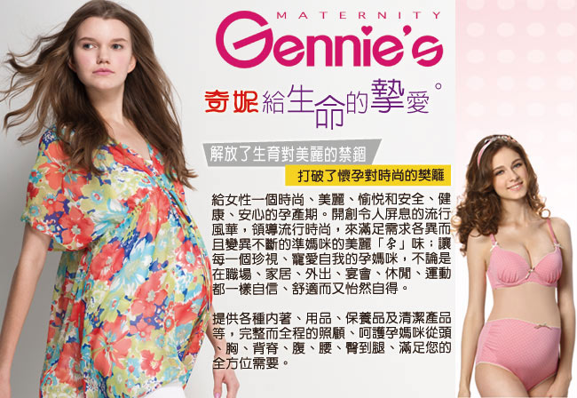 Gennie’s奇妮- 禮服風格褶飾蝴蝶結孕婦洋裝(G1Y06)