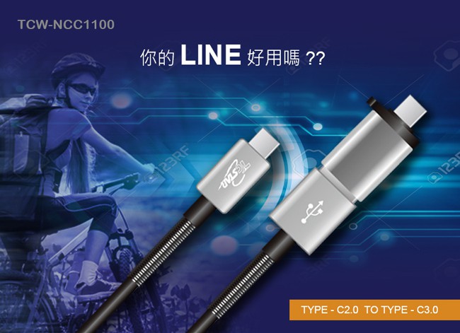 TCSTAR Type C二合一鋁合金彈簧充電傳輸線-灰 TCW-NCC1100GR