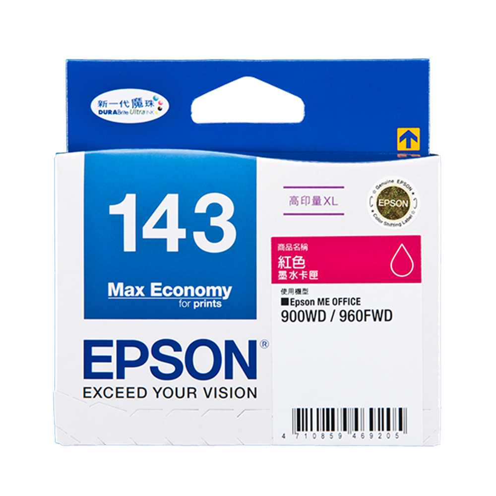 EPSON NO.143 高印量XL 紅色墨水匣(T143350)