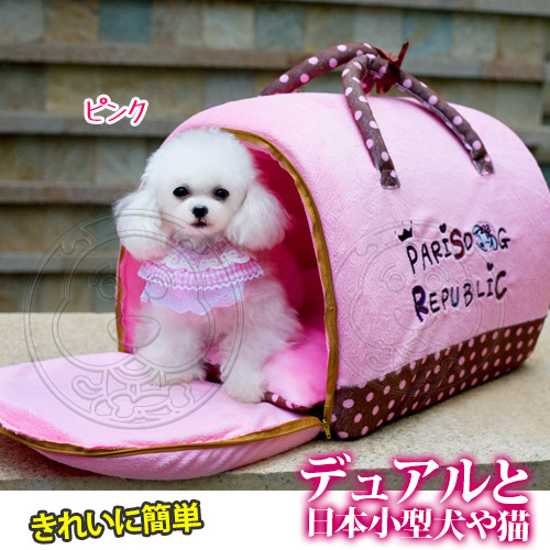 DYY》日系小型犬貓用兩用外出可攜移動包睡窩40cm