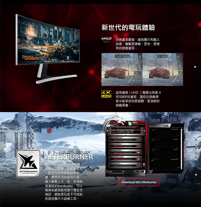 MSI Radeon RX 570 ARMOR 8G OC 顯示卡