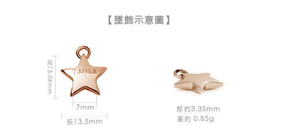 TiMISA 幸運星(雙色可選)純鈦極細鎖骨項鍊B