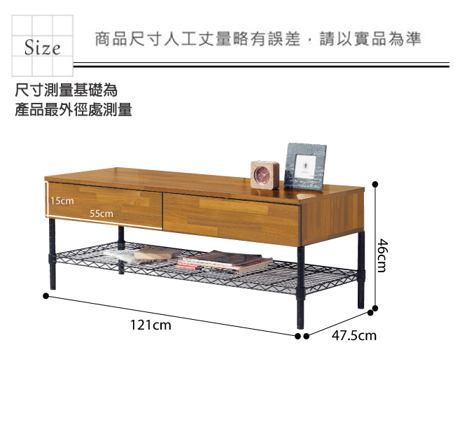 品家居 艾維斯4尺柚木紋二抽長櫃/電視櫃-121x47.5x46cm免組