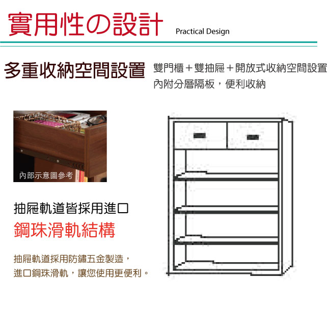 品家居班克羅2.7尺二門二抽鞋櫃-80x40x122cm免組