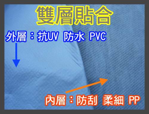 【JBChen】雙層防水抗UV機車車罩 size XL 旅行箱款