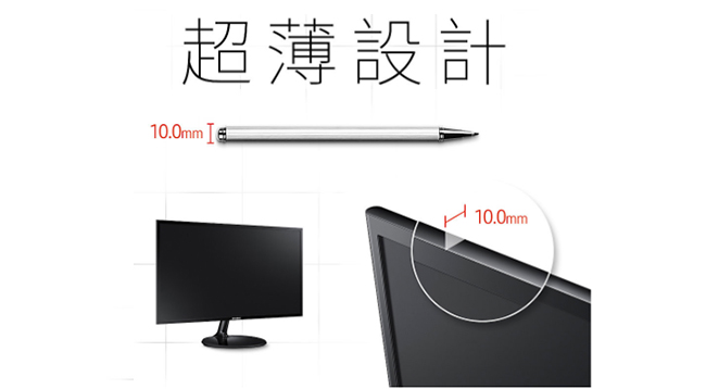 SAMSUNG S24F350FHE 24型 PLS 纖薄電腦螢幕