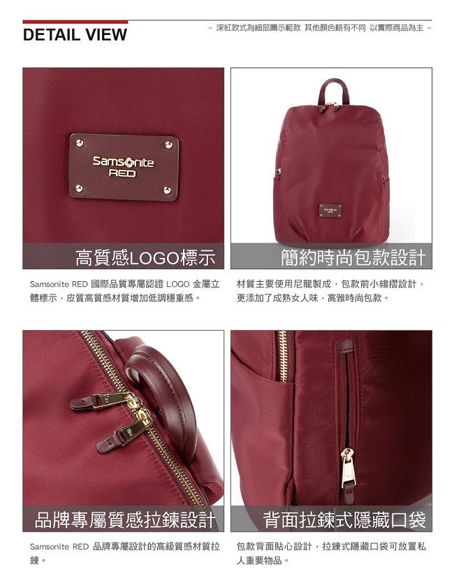 Samsonite RED CLODI簡約輕巧抓皺設計後背包-12.5吋(黑)