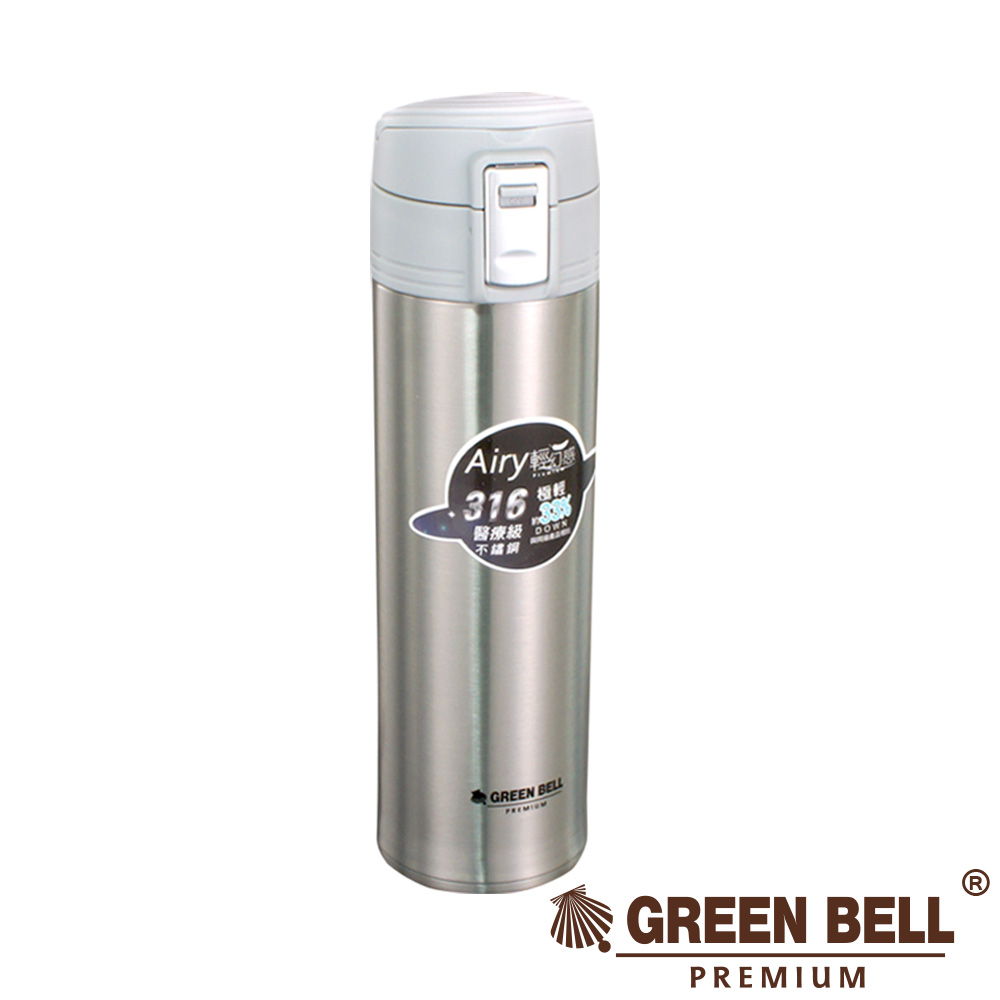 GREEN BELL綠貝 500ml極輕316不鏽鋼保溫杯-銀
