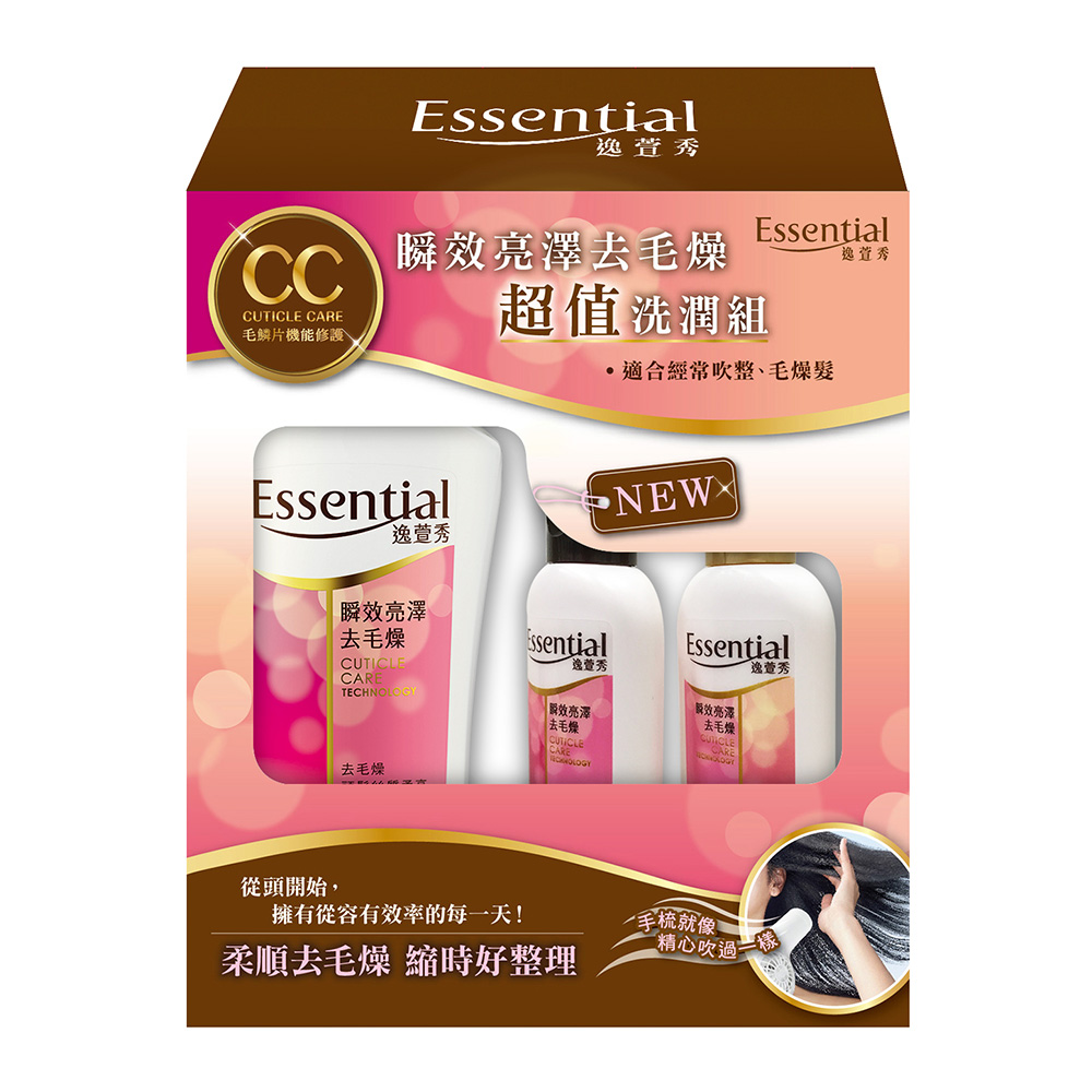 逸萱秀 瞬效亮澤去毛燥超值洗潤組(洗髮乳700ml+洗髮乳100ml+潤髮膜100ml)