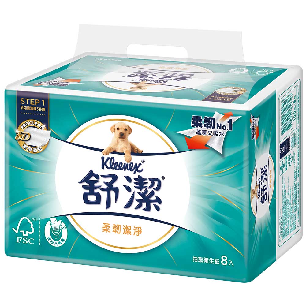 Kleenex 舒潔 特級舒適潔淨抽取衛生紙 洋甘菊88抽x8包x8串 箱 生活市集