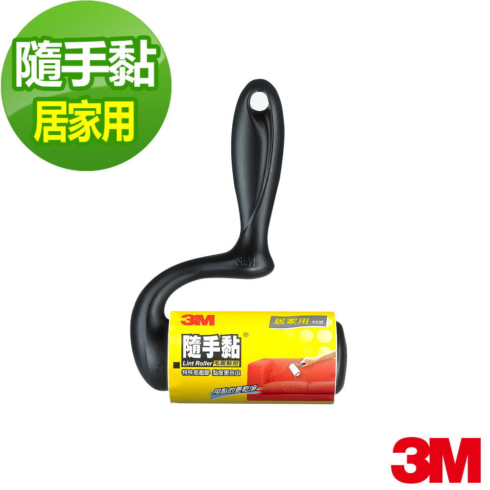 3M 隨手黏居家用毛絮黏把56張