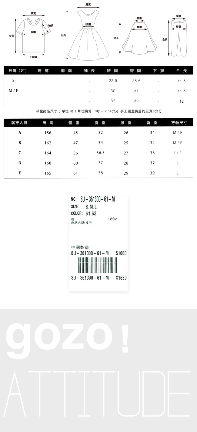 gozo 裁片拼接不修邊水洗丹寧短褲(二色)