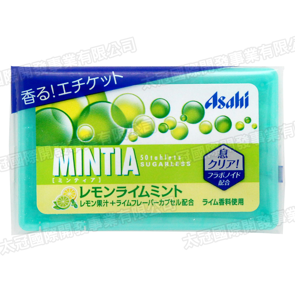 Asahi MINTIA糖果-薄荷檸檬萊姆 (7gx3盒)