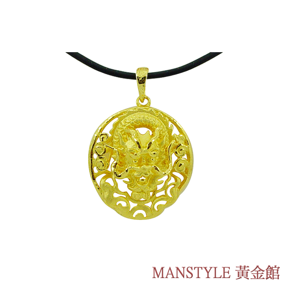 MANSTYLE 祥龍瑞氣黃金墜 (約2.34錢)