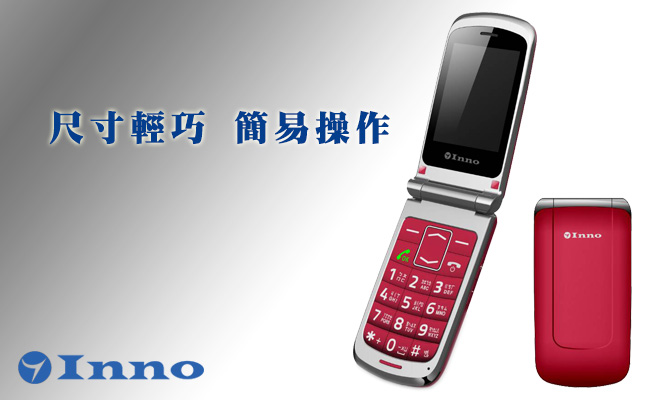 INNO T26 3G 2.4吋折疊式手機