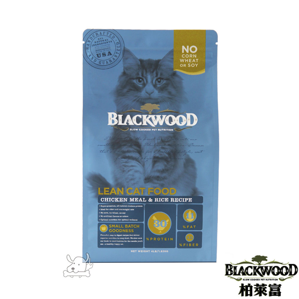 BlackWood 柏萊富 特調成貓低卡保健(雞肉+米)4磅