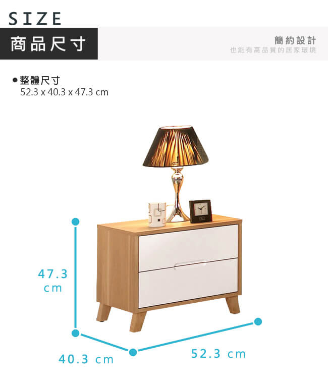 漢妮Hampton愛德娜1.7尺床頭櫃-52.3x40.3x47.3cm