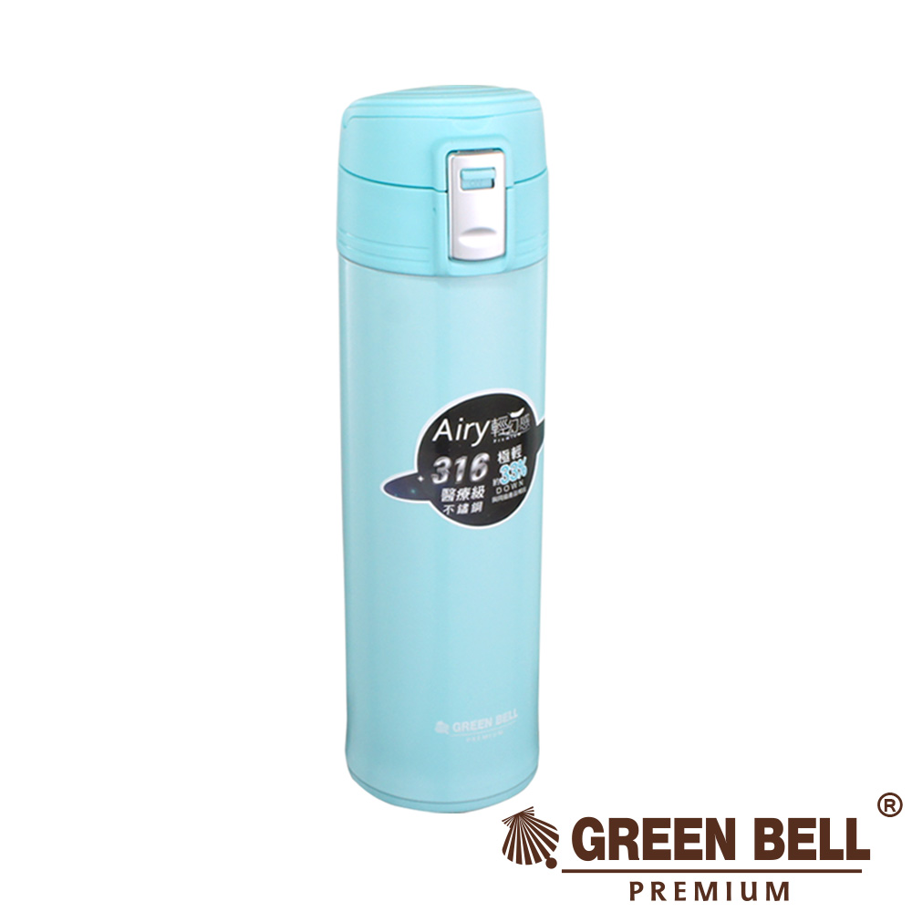 GREEN BELL綠貝 500ml極輕316不鏽鋼保溫杯-藍