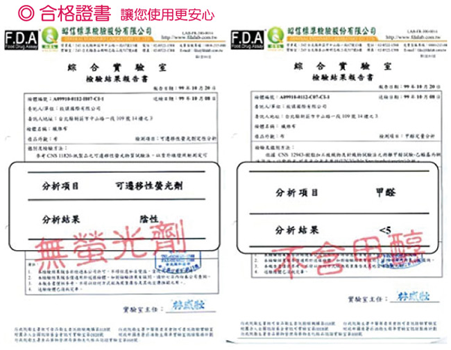 精靈工廠 愛戀馬卡龍3M吸濕排汗幸運草壓花涼被-冰淇淋汽水