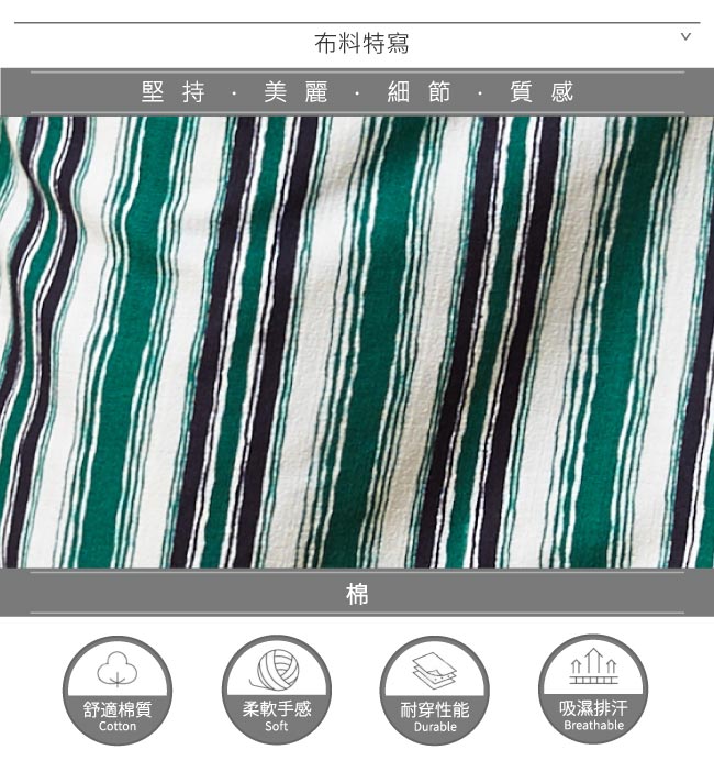 OUWEY歐薇 率性條紋百搭褲裙(桔/綠)-動態show
