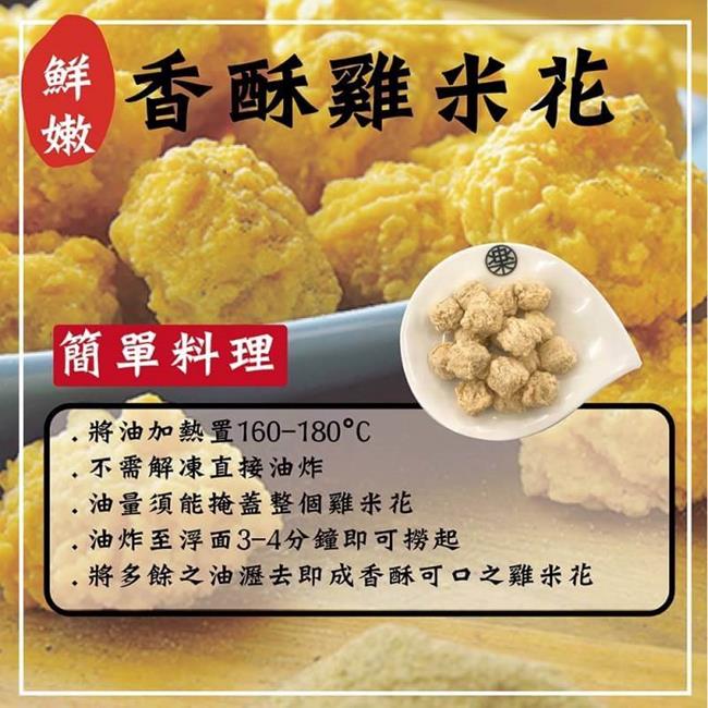 海陸管家＊雞肉球原味/辣味(每包250g±10%) x3包