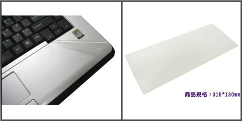 TALLY 鍵盤膜+扶手保護貼~ Lenovo Y510專用