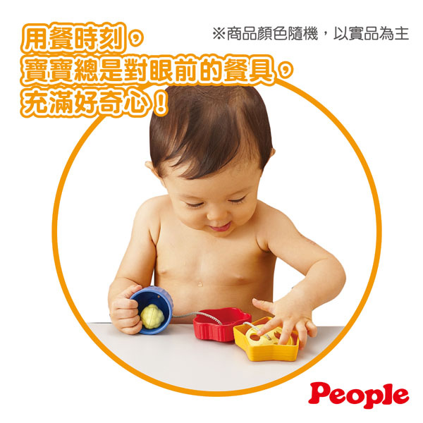 日本People-趣味小碟盤玩具(8m+)(固齒器)