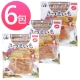 PetVillage魔法村 美味番薯素食系列 200g (六包組) product thumbnail 1