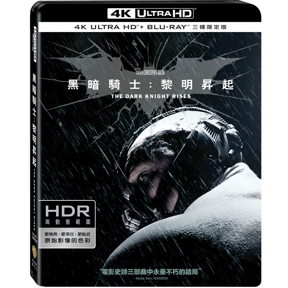 黑暗騎士:黎明昇起 UHD+BD 三碟限定版  藍光 BD