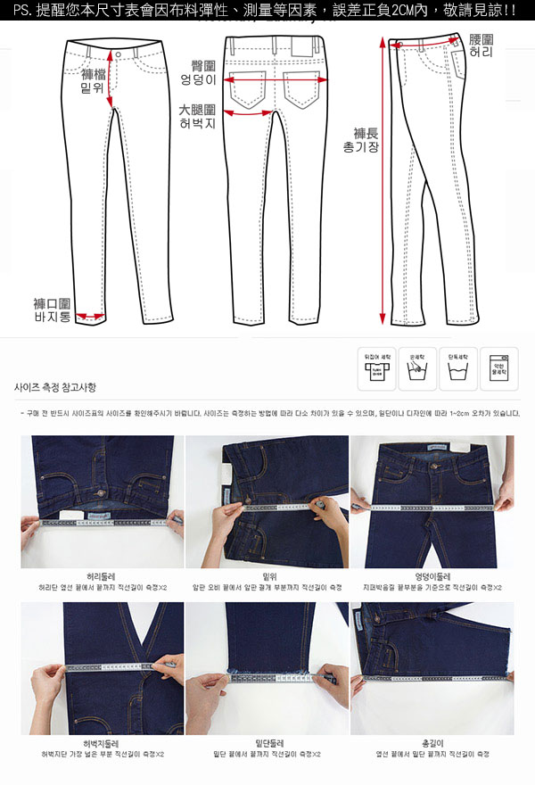 正韓 刷色貼腿折管顯瘦窄管-(藍色)100%Korea Jeans