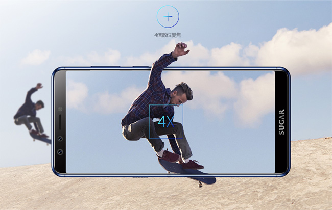SUGAR S11 6吋全螢幕2000萬四鏡雙廣角人工寶石手機