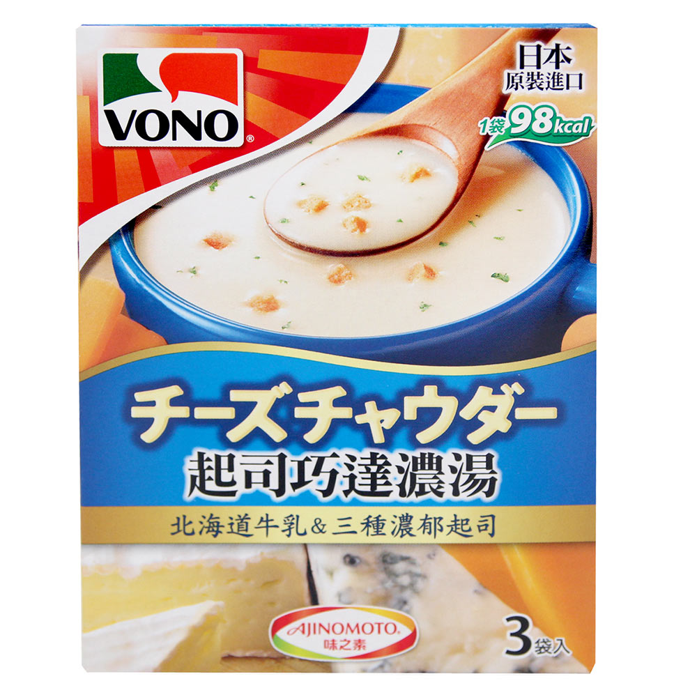 (即期品)味之素VONO 起司巧達濃湯(19.8gx3袋)
