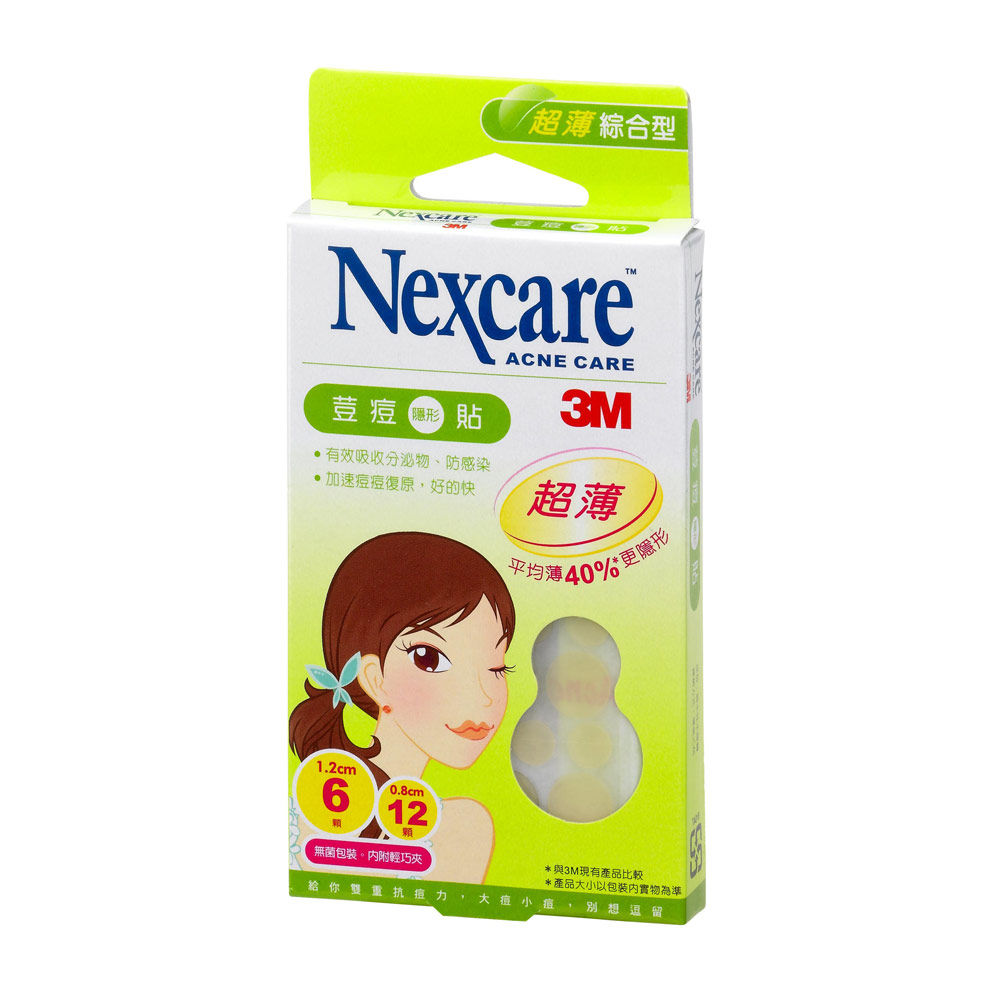 任選-3M Nexcare荳痘隱形貼-超薄綜合型