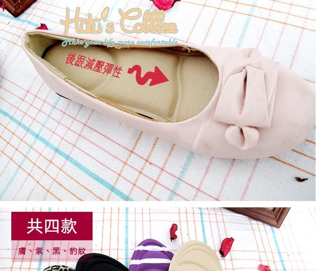糊塗鞋匠 優質鞋材 C64 海棉鞋墊 (4雙/組)