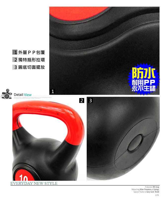 KettleBell重力10公斤壺鈴