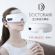 DOCTOR AIR 3D 眼部按摩器 EM-002 product thumbnail 2